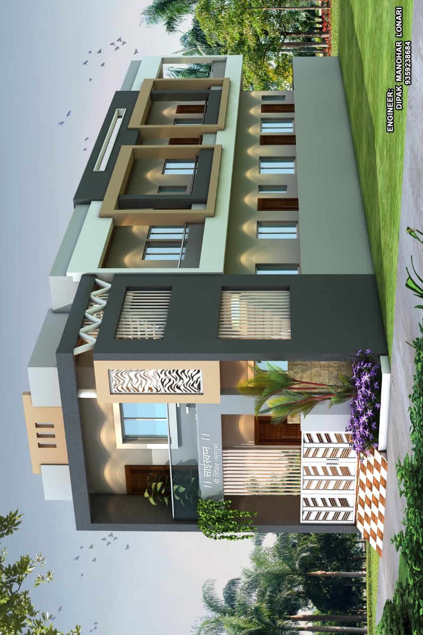House Design 2
